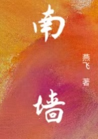 男强女弱女尊文