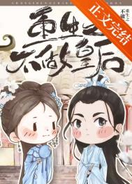 重生之不做舔狗