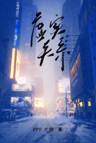 虚实相生与虚实结合的区别