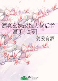 漂亮幺妹上花轿