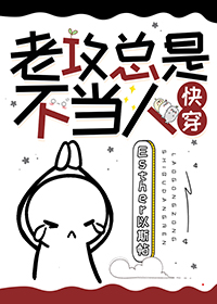 老公总是不会拒绝别人怎么办