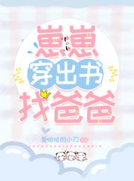 崽崽中100种穿搭