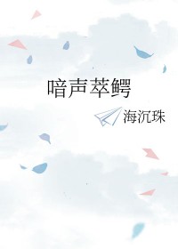 喑噁叱咤的解释