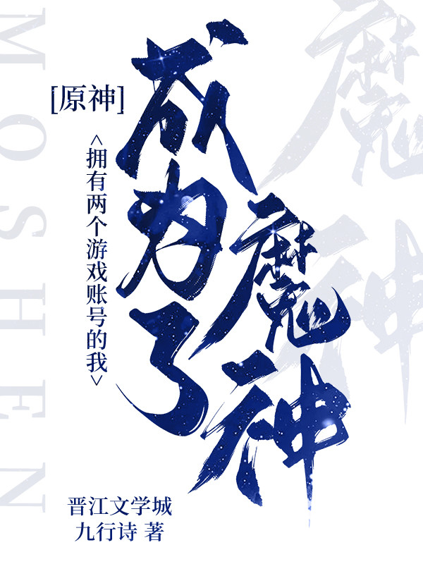 原神可以有两个号