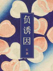 妇幼营养分会