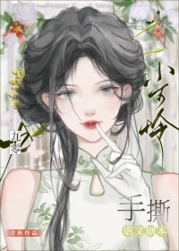 九十年代白富美百度云