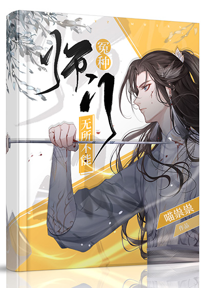 冤种还是怨种