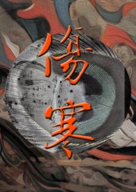 伤寒论113方完整版白话解释