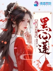 侯门弃女小说
