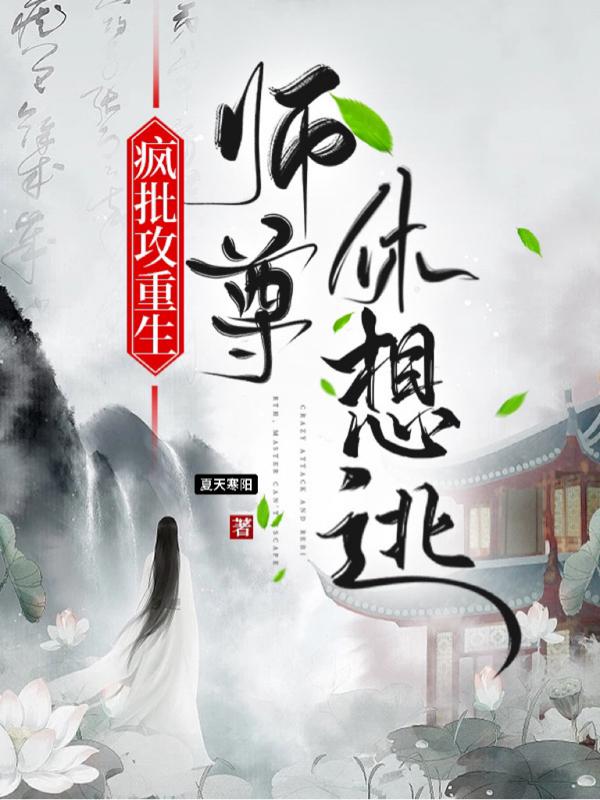 别惹我
