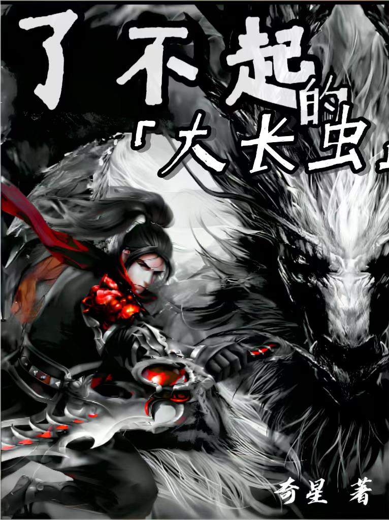 了不起的大作家黄蓓佳精品读后感