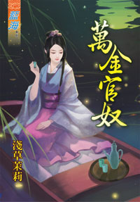 万金膏的功效与作用