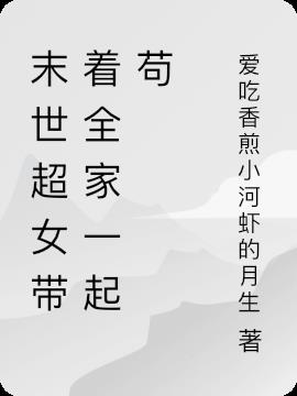 带着家人去旅行的地方文案