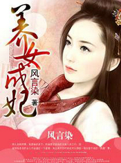 养女儿的感悟