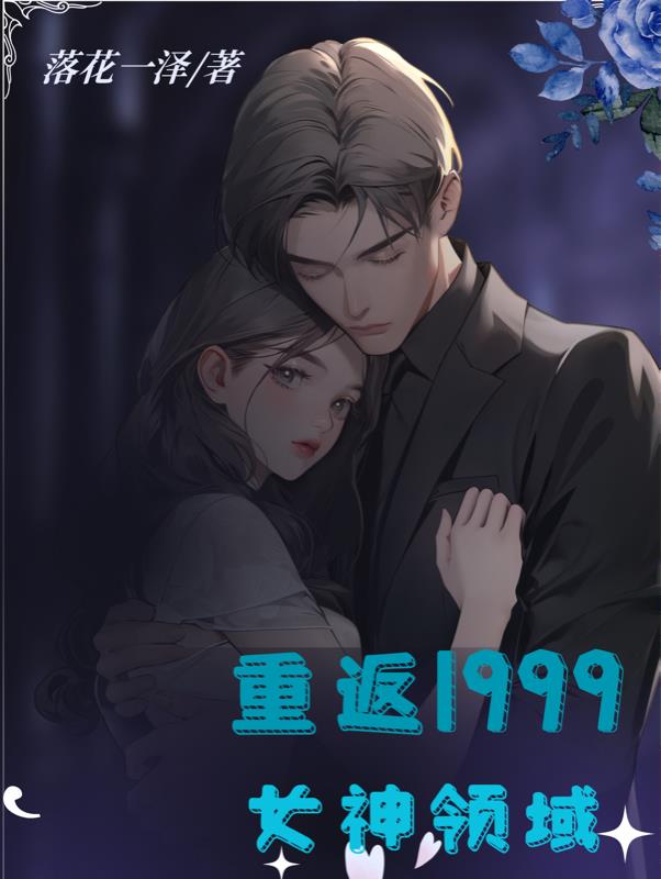 重返92