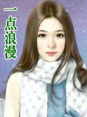 一点小事就大吼大叫的男人