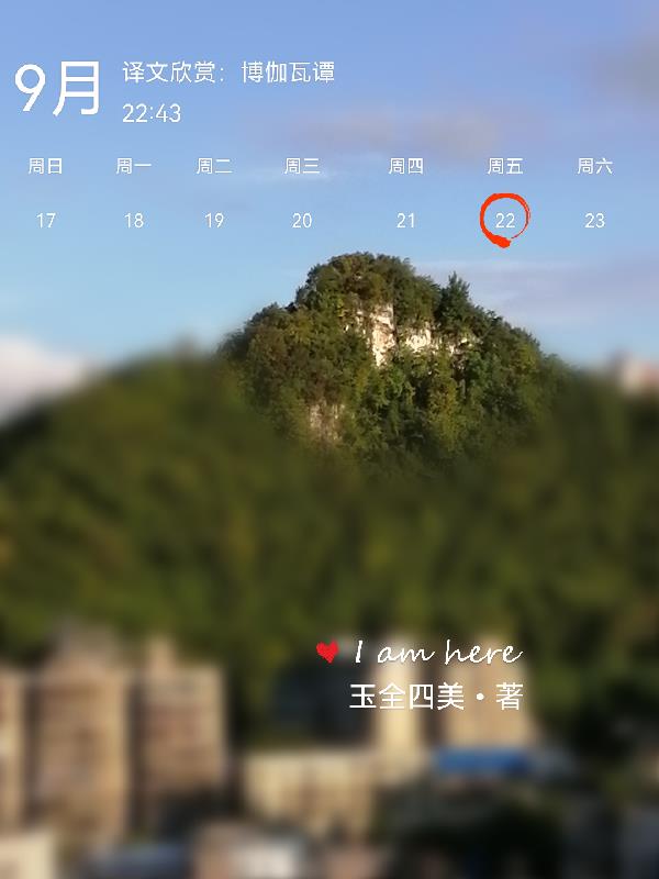 《博伽梵歌》的全文