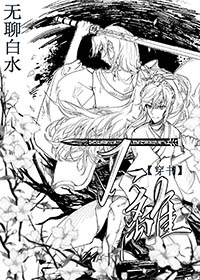 穿成女主工具人师妹