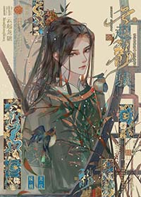 我以为我拿的渣攻剧本小说