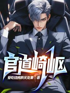 管道潜望镜怎么选择