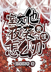 失泄密纪律处分