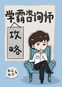 学霸导师的初始密码是多少