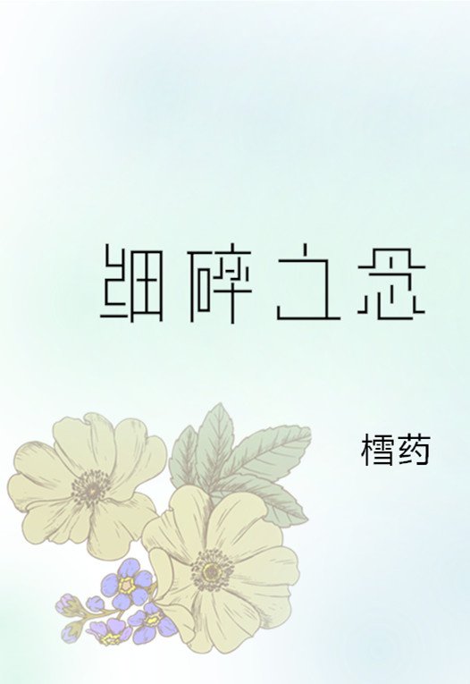 细碎烫发型男