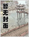 颠倒歌儿歌图片