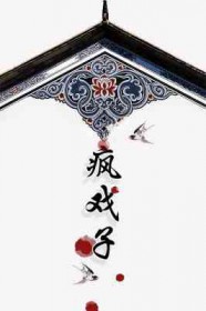 疯狂快乐库