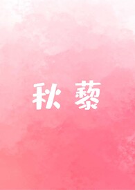邱利刚