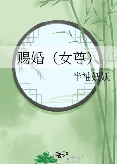 赐的意思