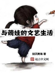 与萌娃的美好时光
