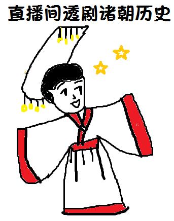 直播用李白内涵全大唐诗人