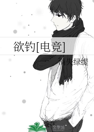 欲擒故纵恋爱技巧