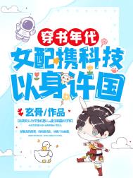穿书年代女配空间