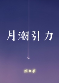潮引力洛阳