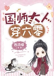 免费阅读全文