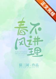 春风不若你微笑