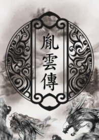 氤氲造句