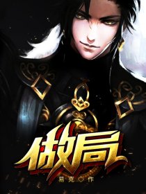 乔梁叶心仪全文免费阅读在线观看