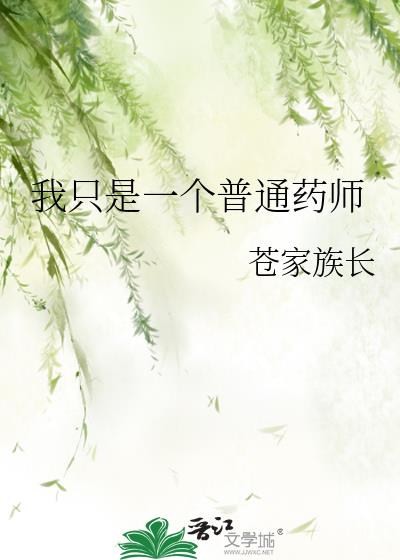 我只是一个普通人说说