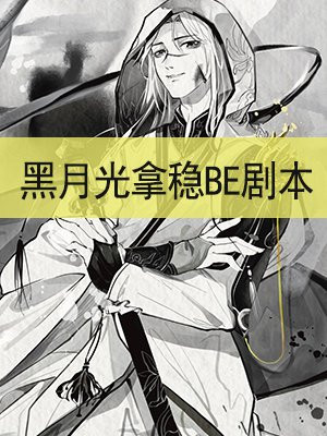 黎苏苏澹台烬横店灯会版