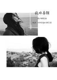 绝非善类完整的句子