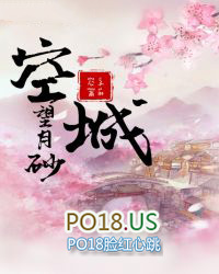 空城计选段