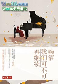 婉清在哪发文