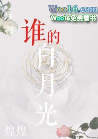 谁的白月光是音乐模仿自然最典型的乐曲