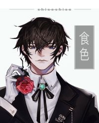 霸总他玩脱了小说免费阅读全文