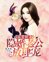 佟小曼欧泽野是哪部小说的主角
