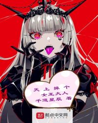 天上掉个女友漫画