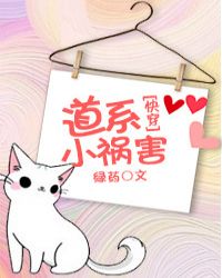 道系快穿笔趣阁